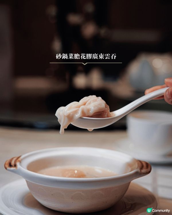 逸軒非遺雅宴，傳味承真！🥢🤤