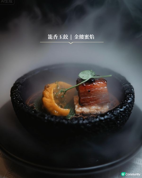 逸軒非遺雅宴，傳味承真！🥢🤤