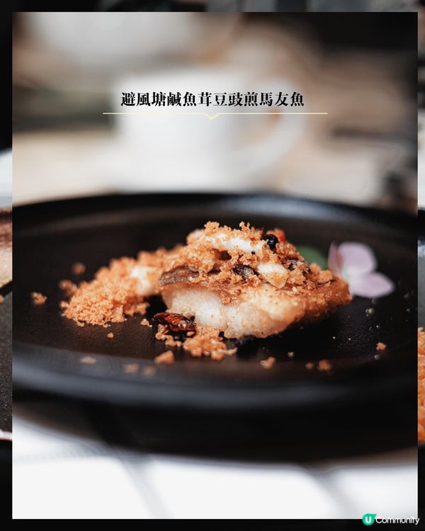 逸軒非遺雅宴，傳味承真！🥢🤤