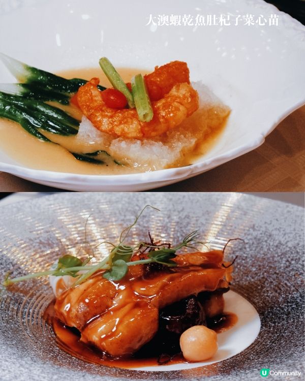 逸軒非遺雅宴，傳味承真！🥢🤤