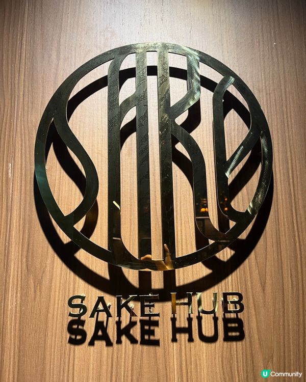 [勞蘇食]性價比爆炸Sake Bar💟