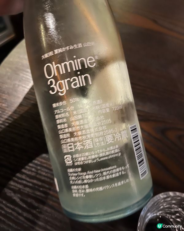 [勞蘇食]性價比爆炸Sake Bar💟