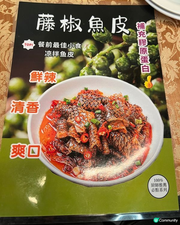 屯門大排檔一定係建榮