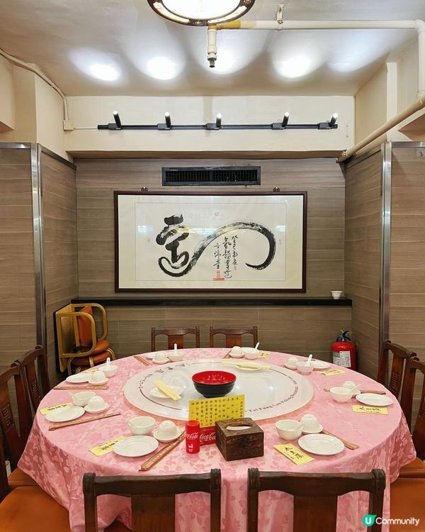 尖沙咀老字號懷舊傳統京菜