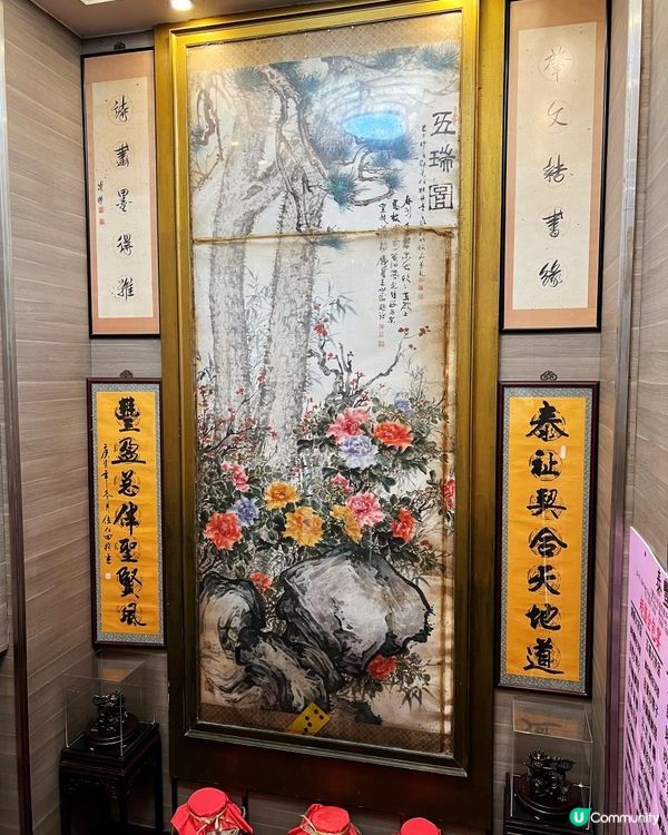 尖沙咀老字號懷舊傳統京菜