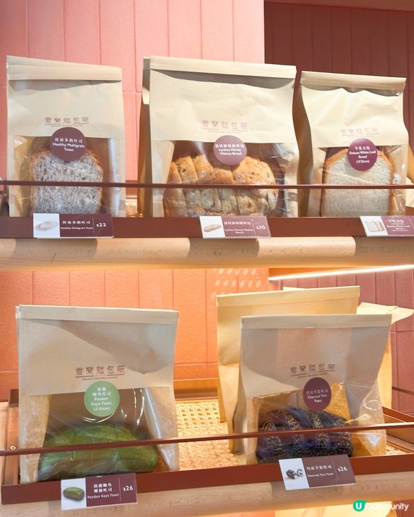 君蘭麵包廠芝士撻好正～～