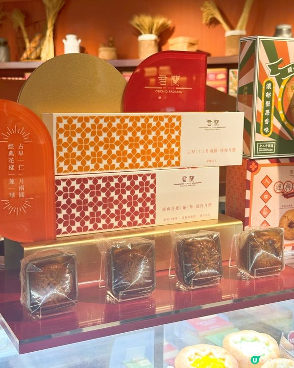 君蘭麵包廠芝士撻好正～～