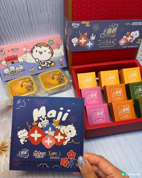 王媽媽法式溫馨酥：蘇施黃都讚！鹹檸酥新登場！😋