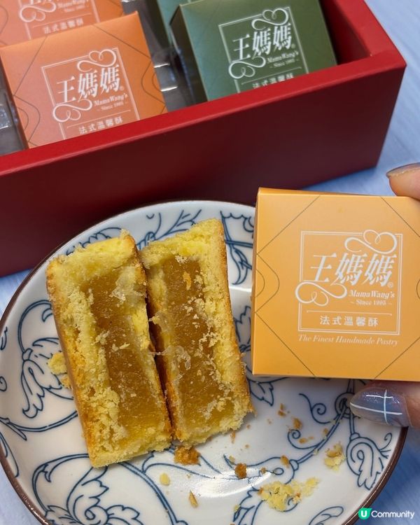 王媽媽法式溫馨酥：蘇施黃都讚！鹹檸酥新登場！😋