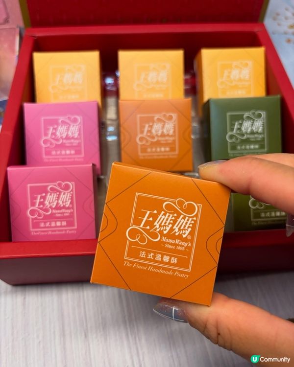 王媽媽法式溫馨酥：蘇施黃都讚！鹹檸酥新登場！😋