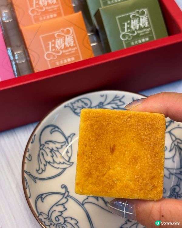 王媽媽法式溫馨酥：蘇施黃都讚！鹹檸酥新登場！😋