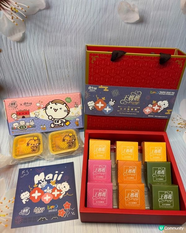 王媽媽法式溫馨酥：蘇施黃都讚！鹹檸酥新登場！😋