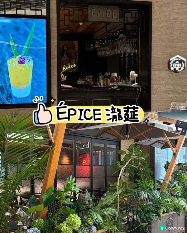 七夕浪漫約會💖平安金融中心攻略！ 🍽️🛍️