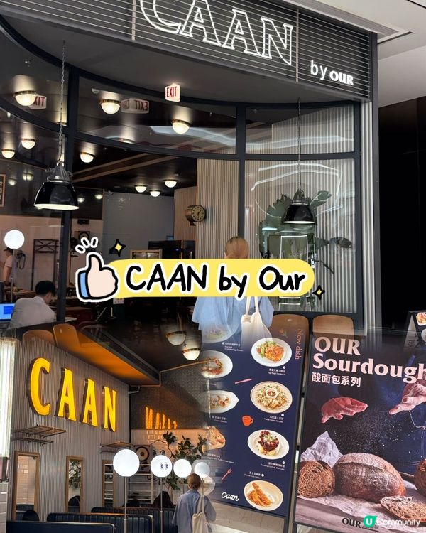 七夕浪漫約會💖平安金融中心攻略！ 🍽️🛍️