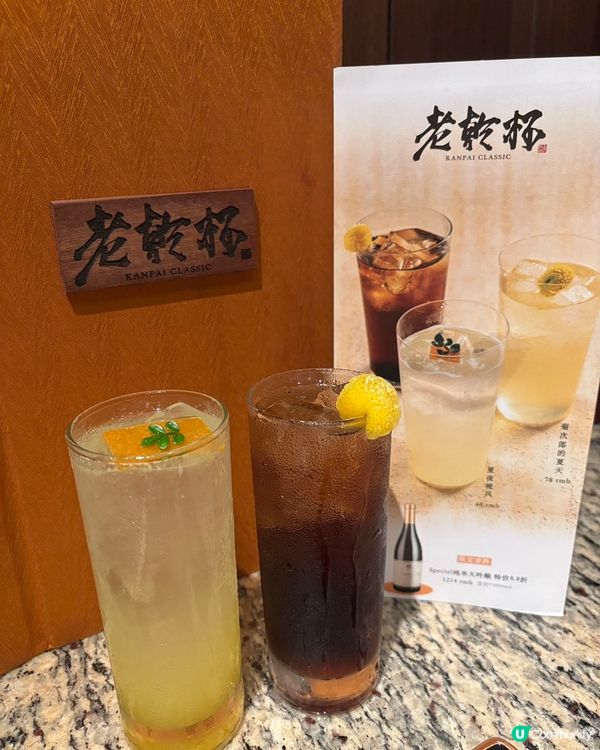 七夕浪漫約會💖平安金融中心攻略！ 🍽️🛍️