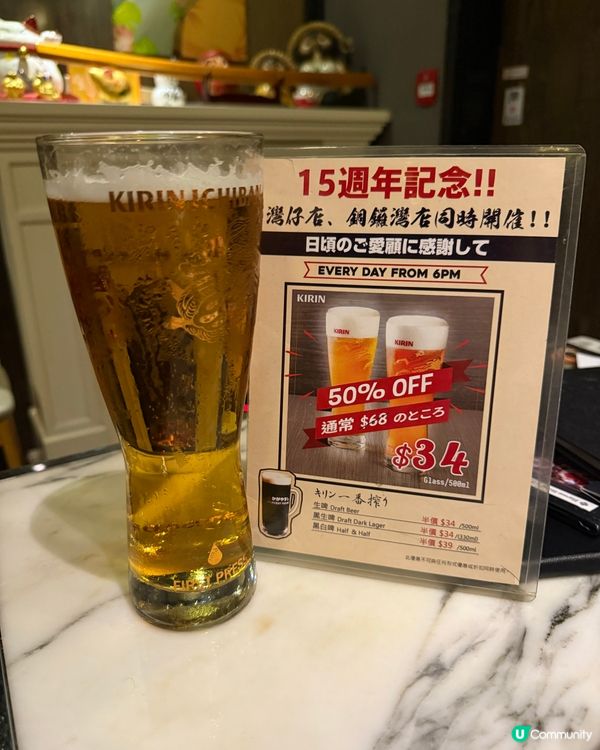 想同女朋友慶祝生日,但係唔知搵咩餐廳好,跟我嚟呢間日式居酒屋...