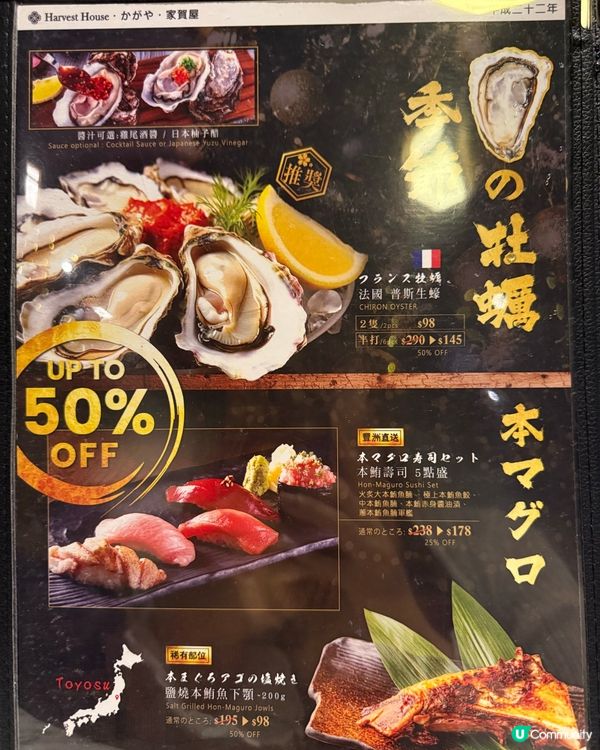 想同女朋友慶祝生日,但係唔知搵咩餐廳好,跟我嚟呢間日式居酒屋...