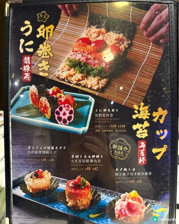 想同女朋友慶祝生日,但係唔知搵咩餐廳好,跟我嚟呢間日式居酒屋...