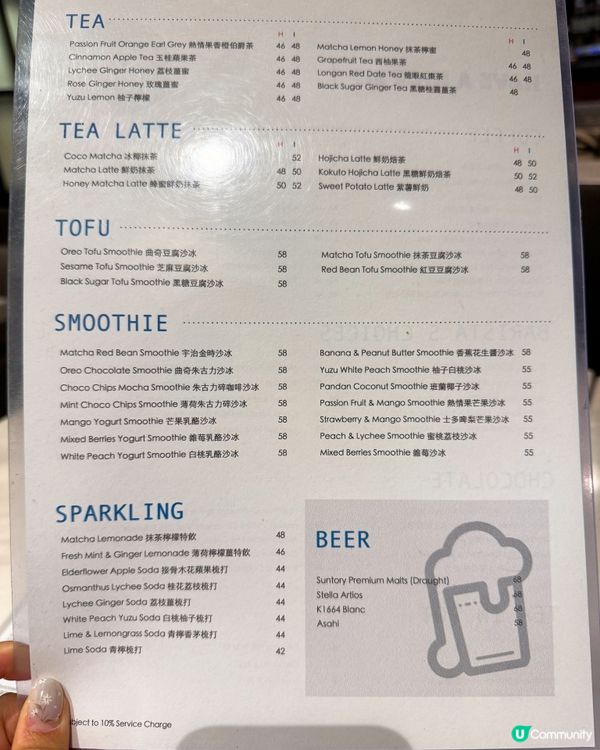 【銅鑼灣 ✦ 💫悠閑舒適樓上cafe🍹💕】