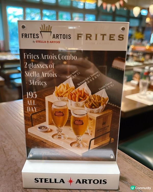 [觀塘] 比利時餐廳Frites x Stella Arto...