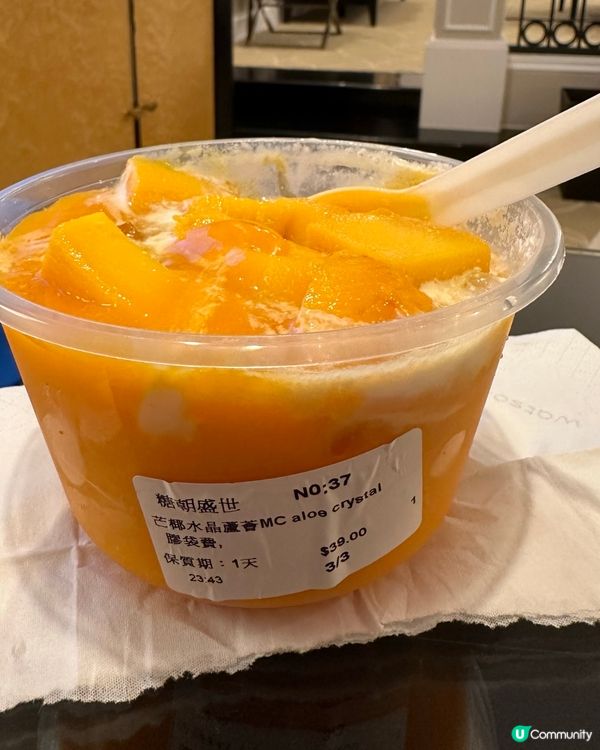 [澳門] 榴連芒果控天堂🙈