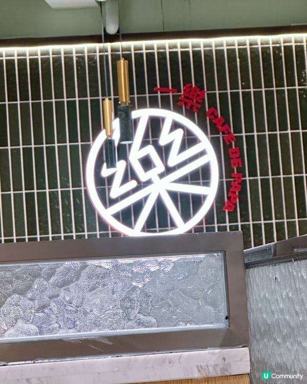 ［柴灣］性價比較低既午餐體驗