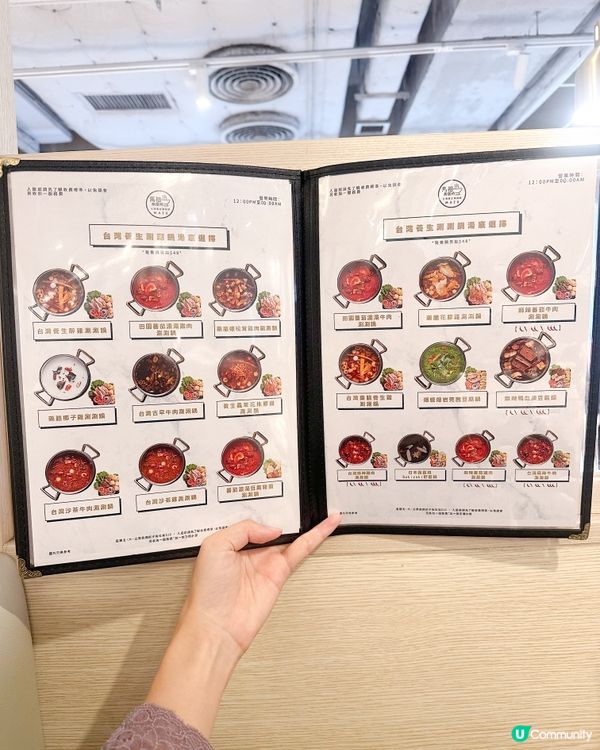 無限時任食19款滋味藥膳湯底涮涮鍋