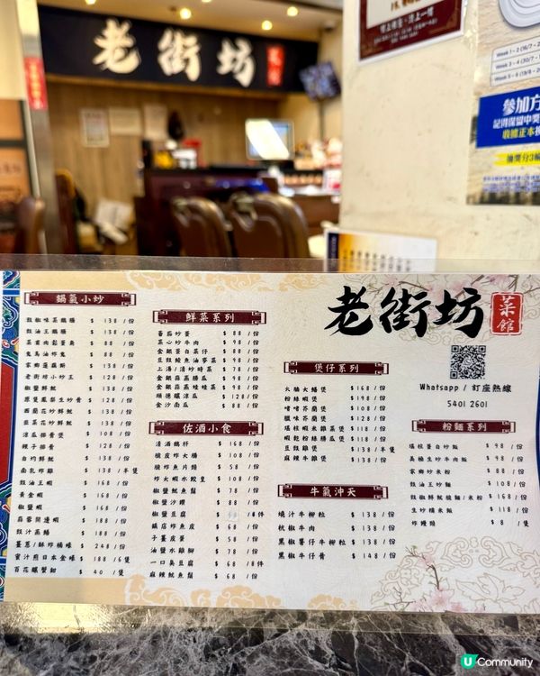 長沙灣靚料用心製作小店  必食古法炸吊雞