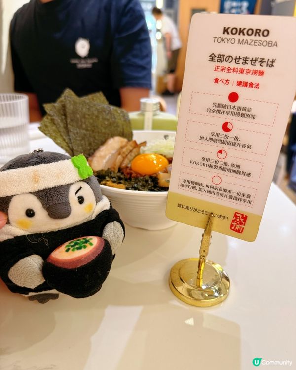 海膽沾麵🤤！鮮味爆燈！今日限定！