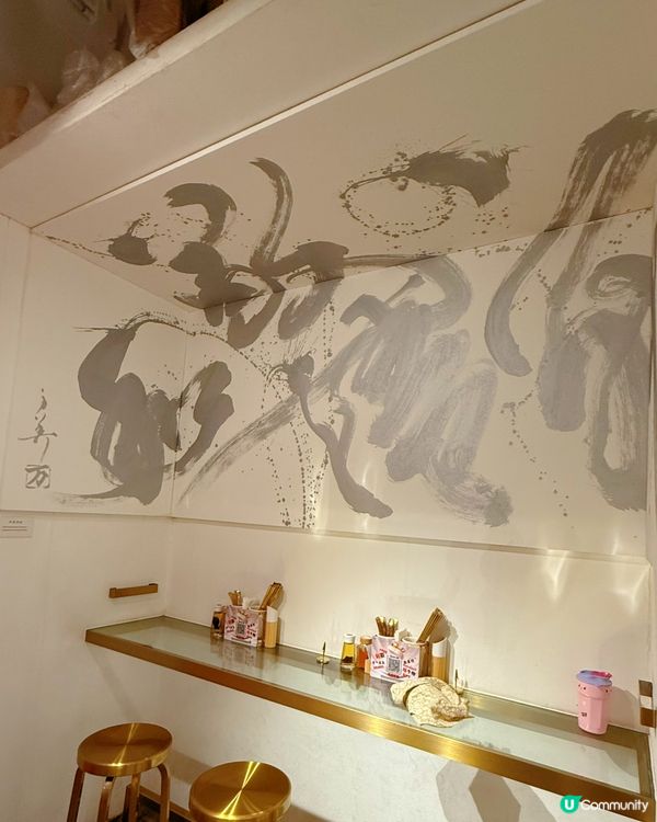 海膽沾麵🤤！鮮味爆燈！今日限定！