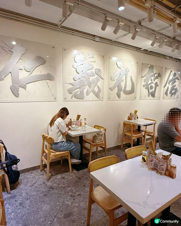 海膽沾麵🤤！鮮味爆燈！今日限定！