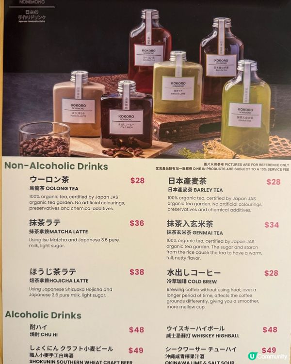 海膽沾麵🤤！鮮味爆燈！今日限定！