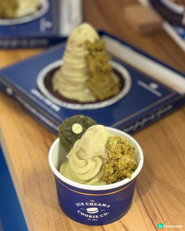 沙田一田開心果雪糕！曲奇控必試