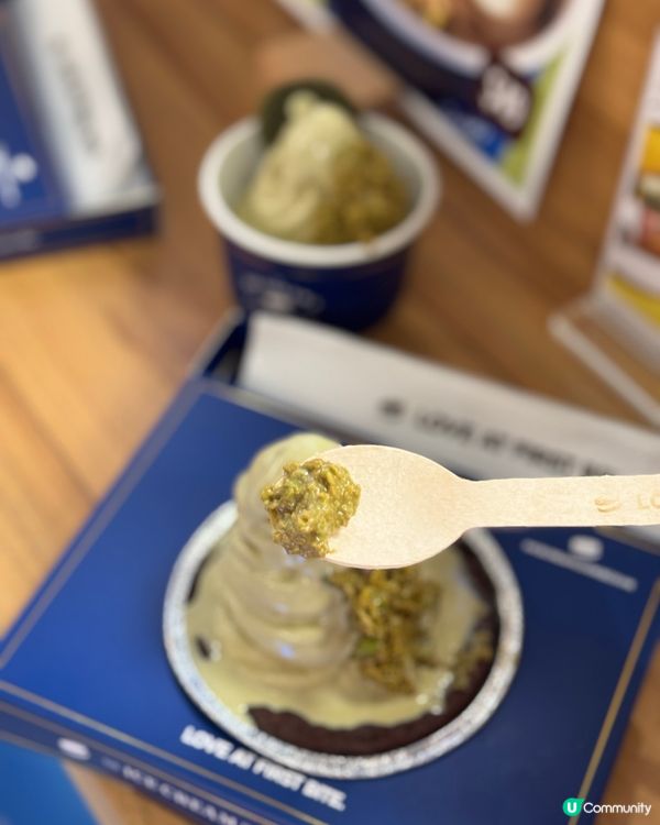 沙田一田開心果雪糕！曲奇控必試