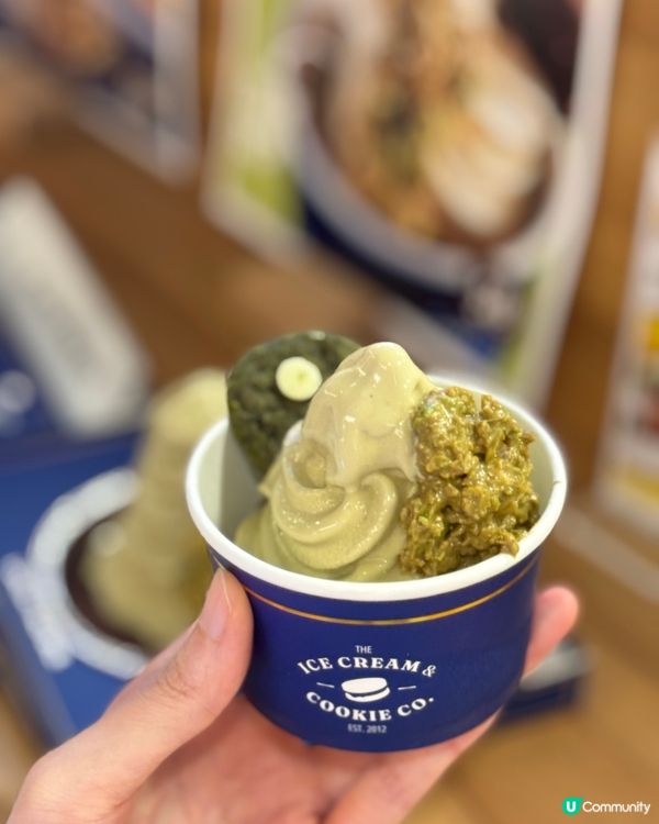 沙田一田開心果雪糕！曲奇控必試