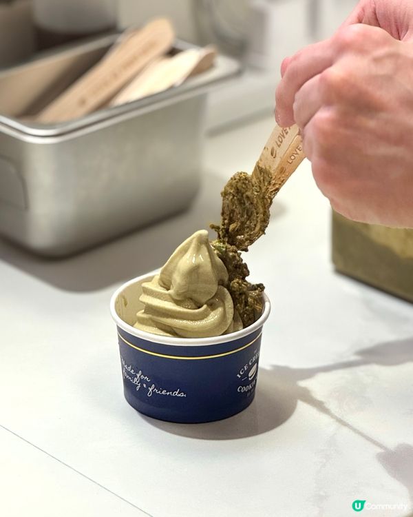 沙田一田開心果雪糕！曲奇控必試