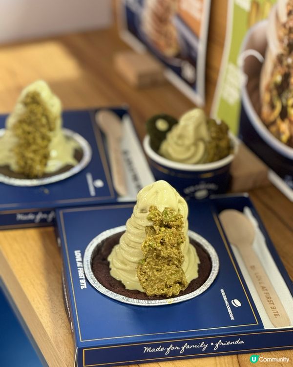 沙田一田開心果雪糕！曲奇控必試