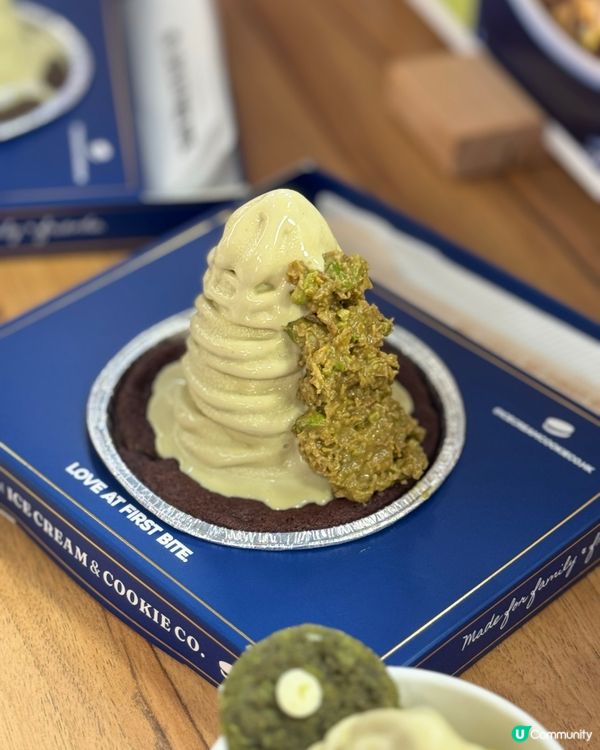 沙田一田開心果雪糕！曲奇控必試