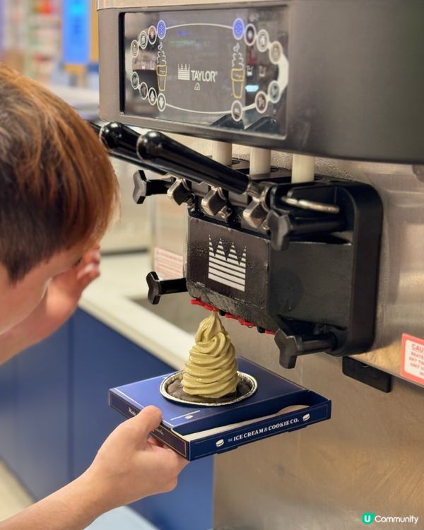 沙田一田開心果雪糕！曲奇控必試