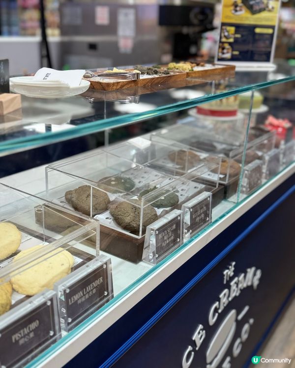 沙田一田開心果雪糕！曲奇控必試