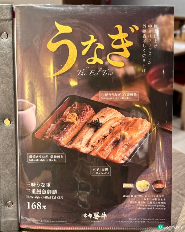 高質素吉列牛專門店 特式和風甜品🍨🎏