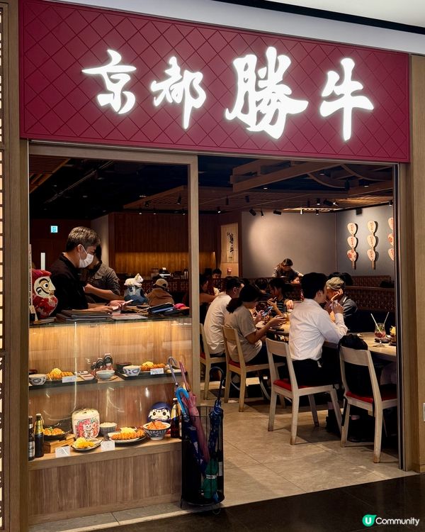 高質素吉列牛專門店 特式和風甜品🍨🎏