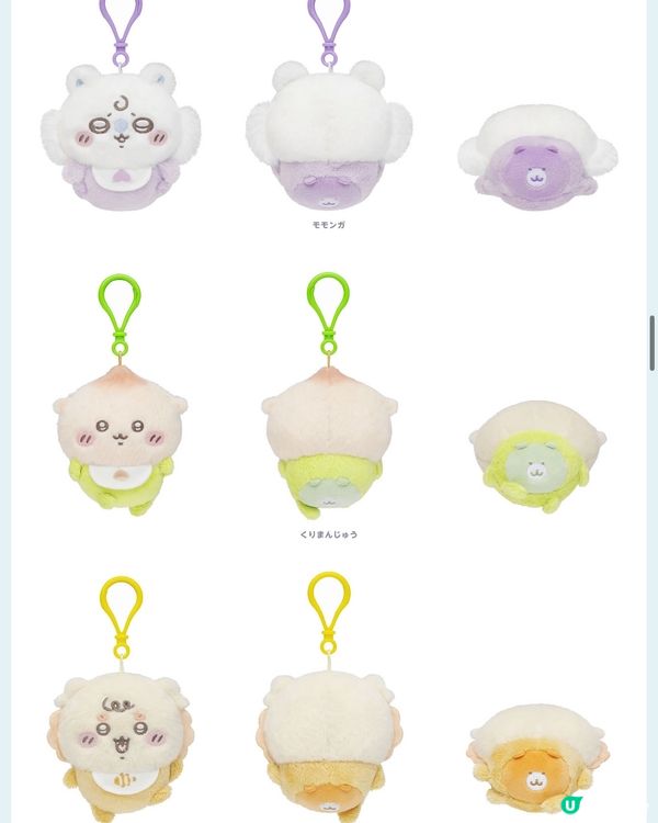 CHIIKAWA BABY系列日本開售預告！即睇掛件公仔