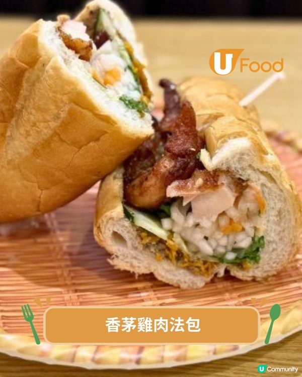 荔枝角人氣越南法包進駐北角 自家製肝醬法包/清爽撈檬粉