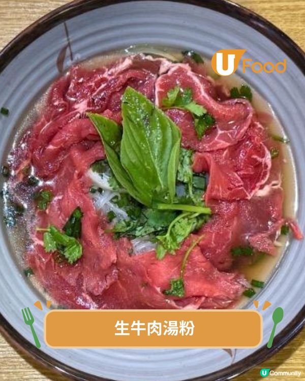 荔枝角人氣越南法包進駐北角 自家製肝醬法包/清爽撈檬粉