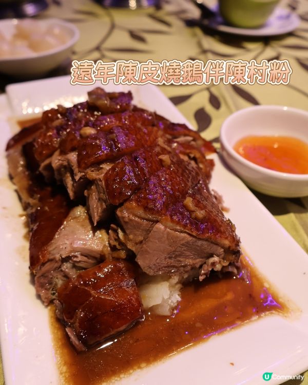 沙田星海薈中菜🤤！必食白胡椒蟹🦀！😋