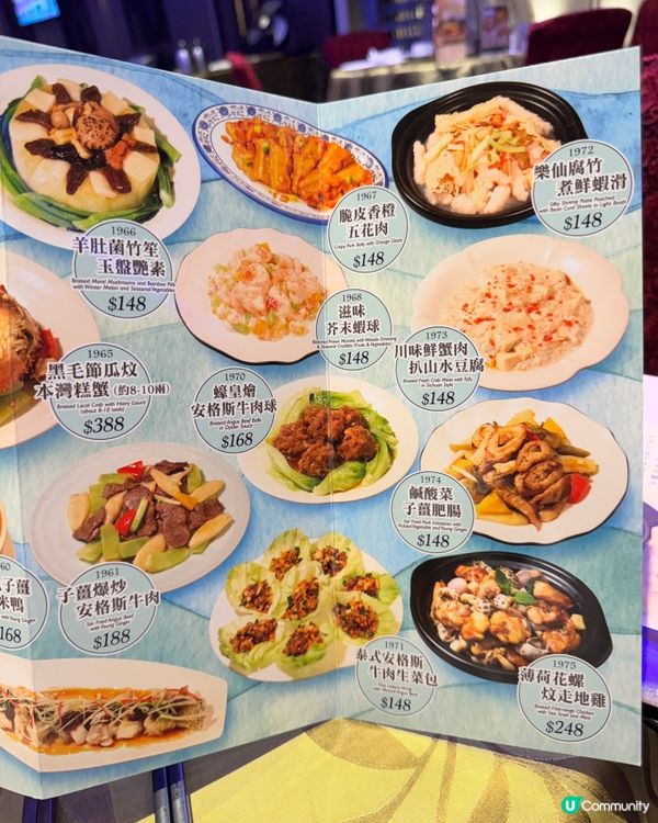 沙田星海薈中菜🤤！必食白胡椒蟹🦀！😋