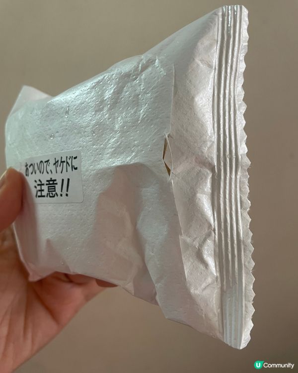 首試～松屋牛肉飯堡