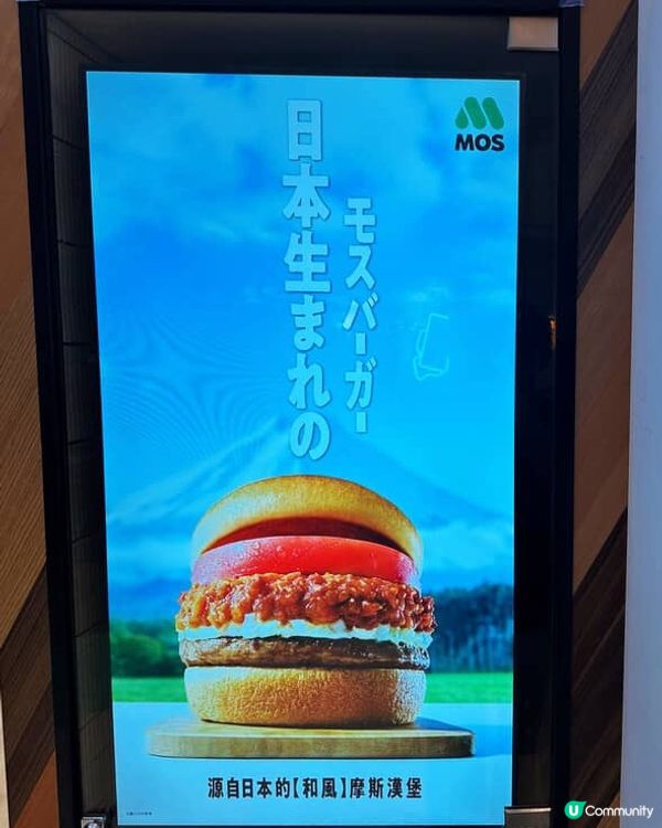 天水圍新店登場！💚 形象大翻新！🍔☀️
