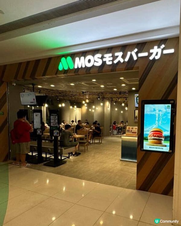 天水圍新店登場！💚 形象大翻新！🍔☀️